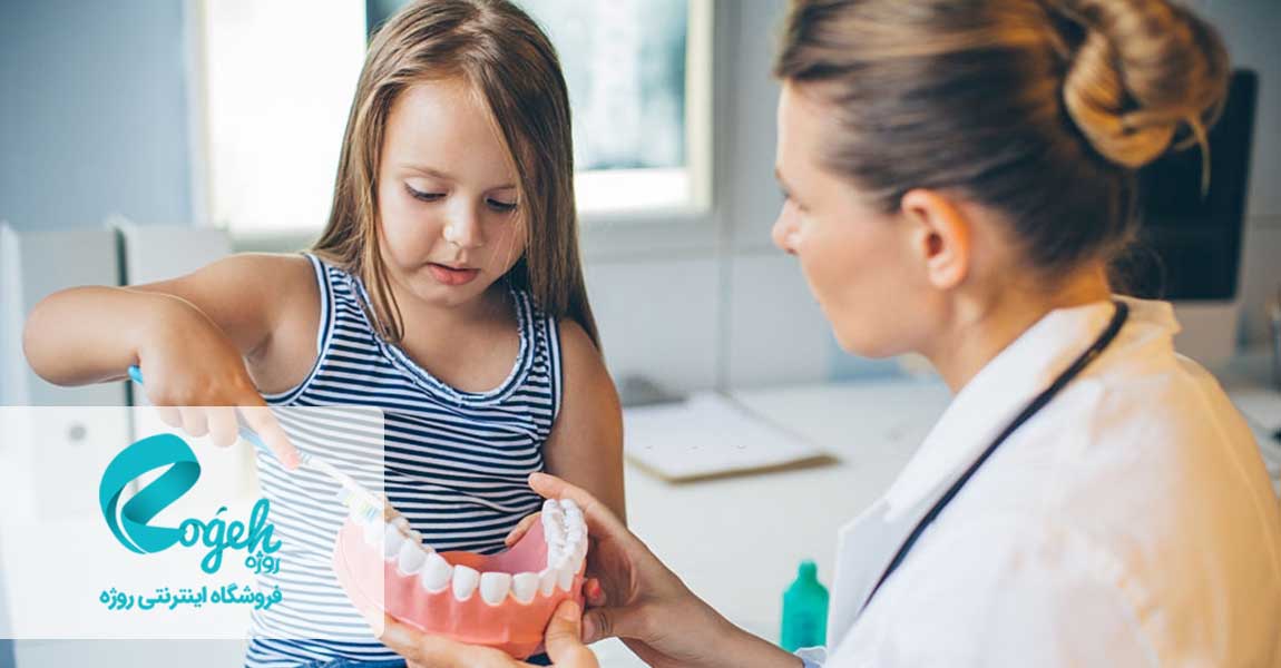 علت پوسیدگی دندان کودکان