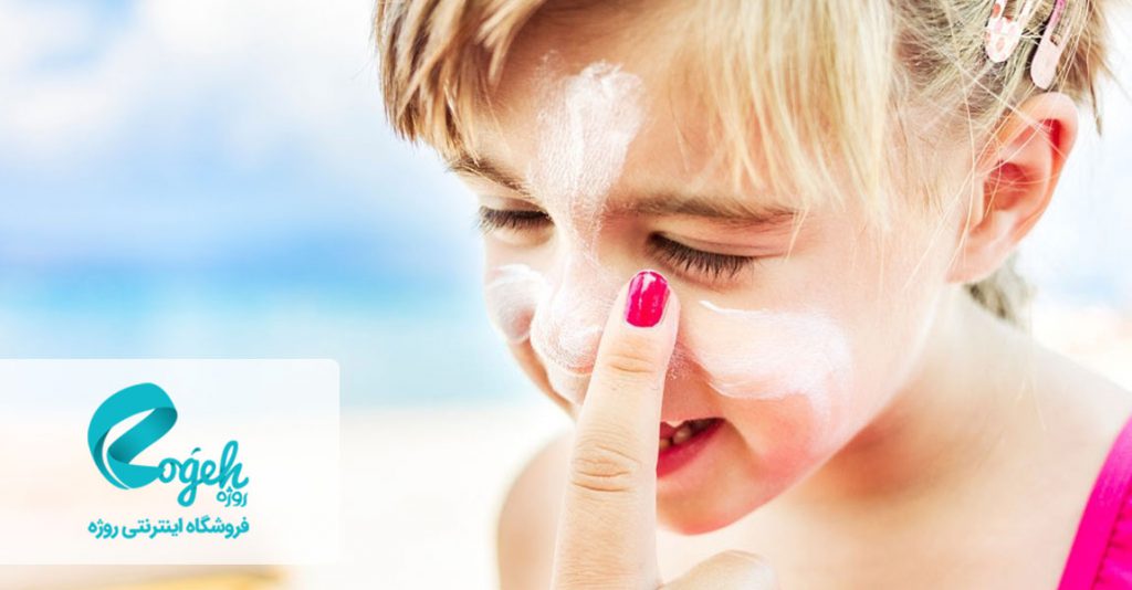 ضد آفتاب برای کودکان
