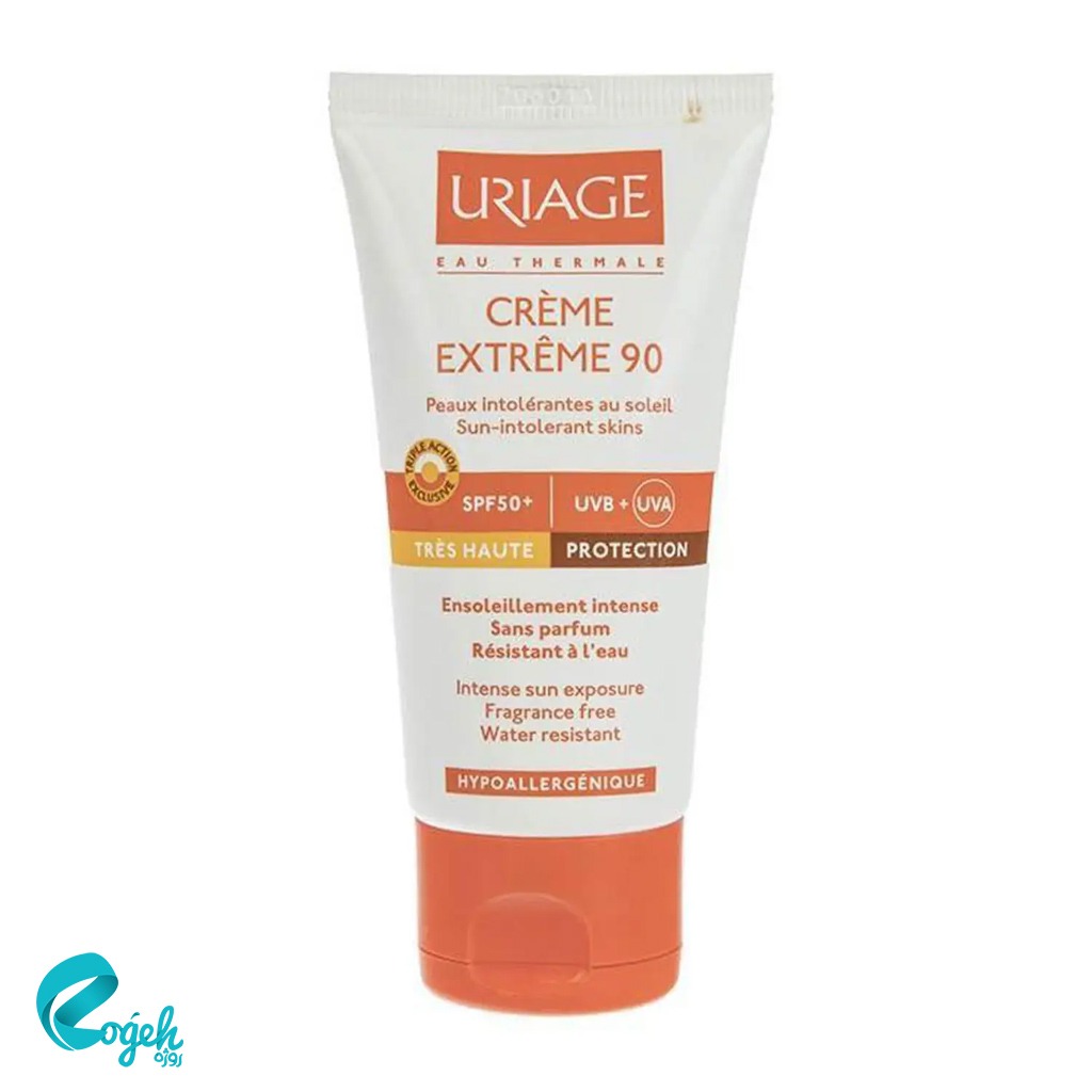 کرم ضد آفتاب رنگی SPF90 اوریاژ مدل بری سان