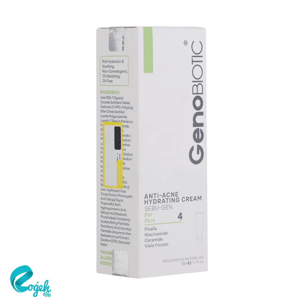 کرم مرطوب کننده ژنوبایوتیک مدل SEBU-GEN حجم 50 میلی لیتر