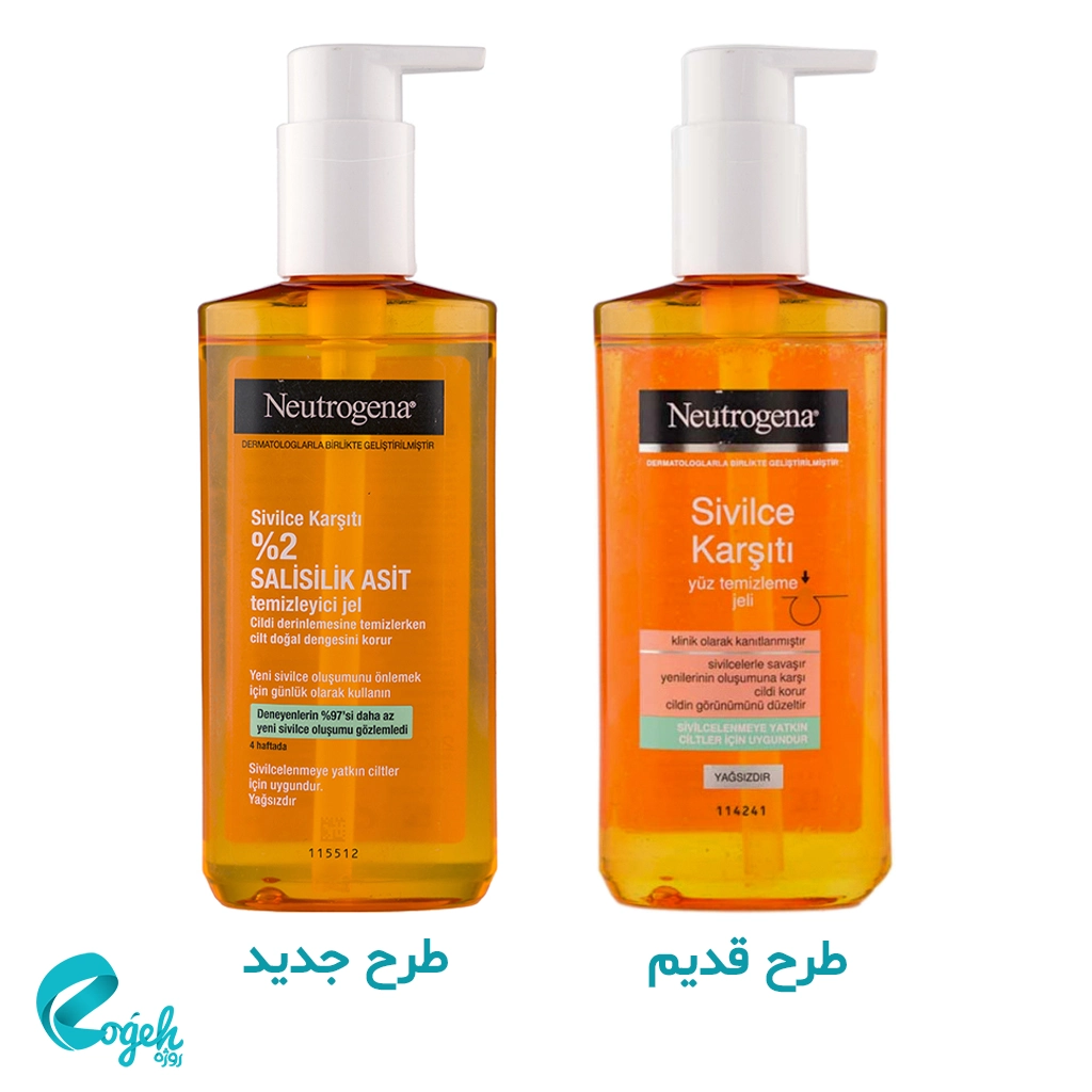 شوینده صورت ضدآکنه نوتروژینا