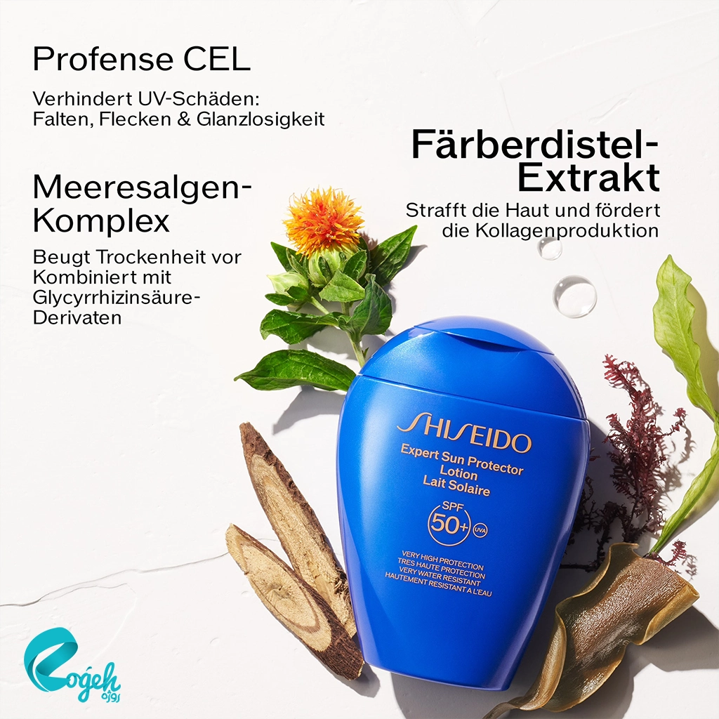 لوسیون ضد آفتاب شیسیدو +SPF50